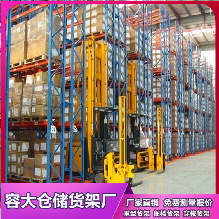 沈陽重型貨架承載2噸指的是每個貨位嗎？