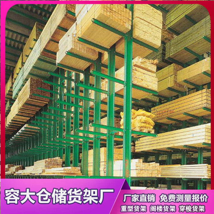 沈陽(yáng)懸臂貨架可以定制做多高？
