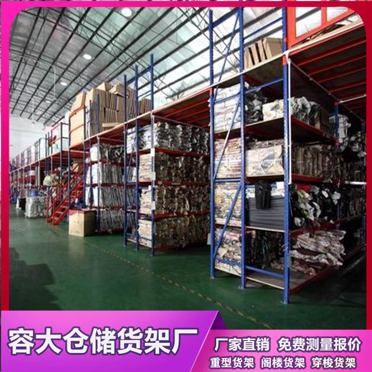 重型貨架倒塌的原因有哪些？