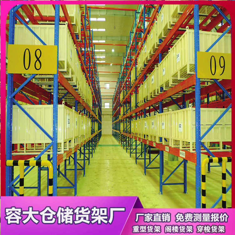 沈陽倉儲貨架分區(qū)應(yīng)該需要考慮哪些？