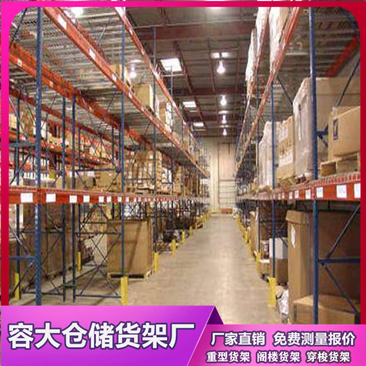 沈陽(yáng)企業(yè)倉(cāng)庫(kù)管理困難，使用倉(cāng)庫(kù)貨架的效果后就會(huì)明白