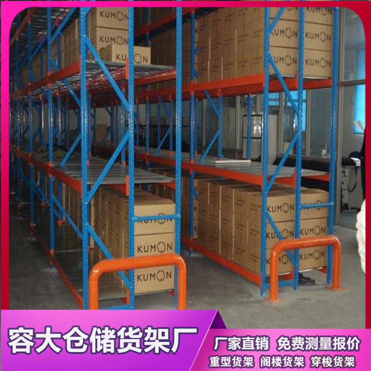 沈陽(yáng)貨架廠家詳述倉(cāng)儲(chǔ)貨架的采購(gòu)流程