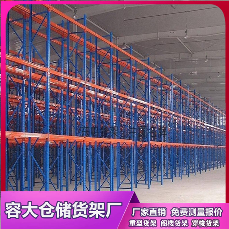 沈陽(yáng)倉(cāng)庫(kù)貨架數(shù)量需求的計(jì)算要點(diǎn)