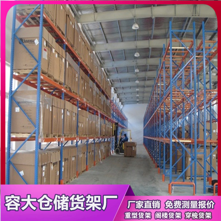 沈陽庫房貨架安裝效果后，才知道有這么大的魔力