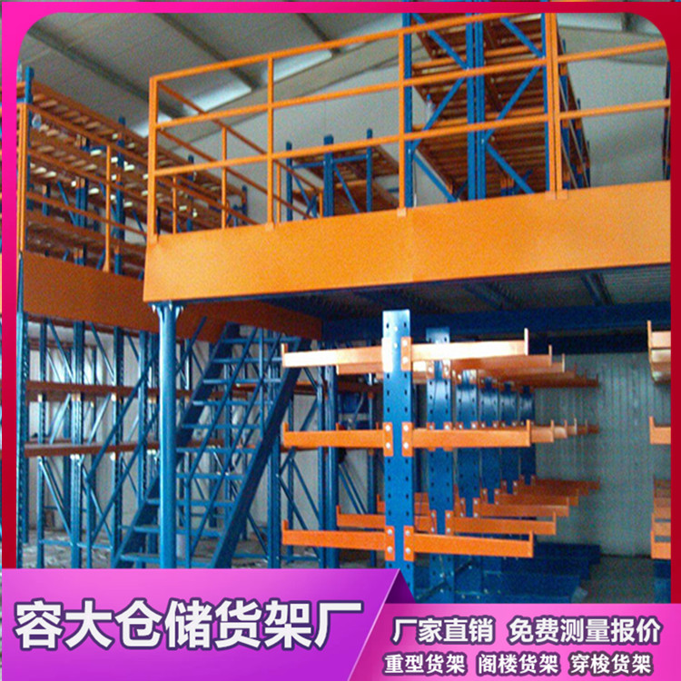 沈陽在定做閣樓貨架的時候需要注意些什么？