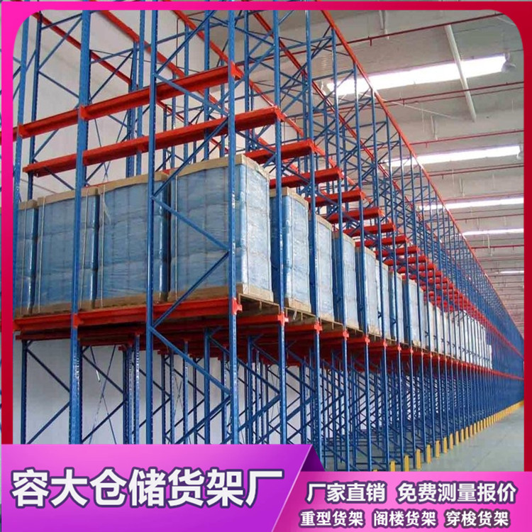 沈陽倉儲(chǔ)貨架的基本屬性及其優(yōu)勢(shì)