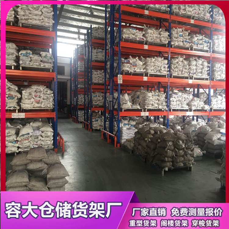 倉(cāng)儲(chǔ)貨架廠(chǎng)重型托盤(pán)貨架