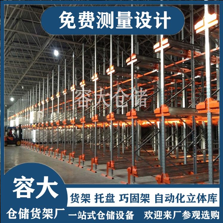 穿梭貨架廠(chǎng)家