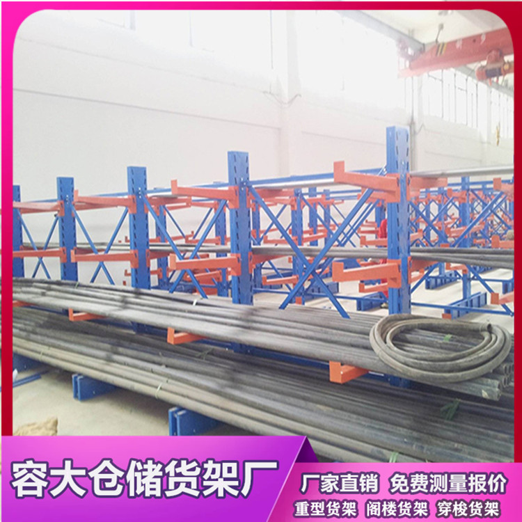 懸臂貨架 沈陽(yáng)懸臂貨架廠(chǎng)家