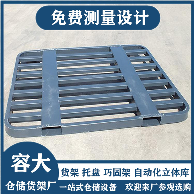 飼料圓角托盤(pán)