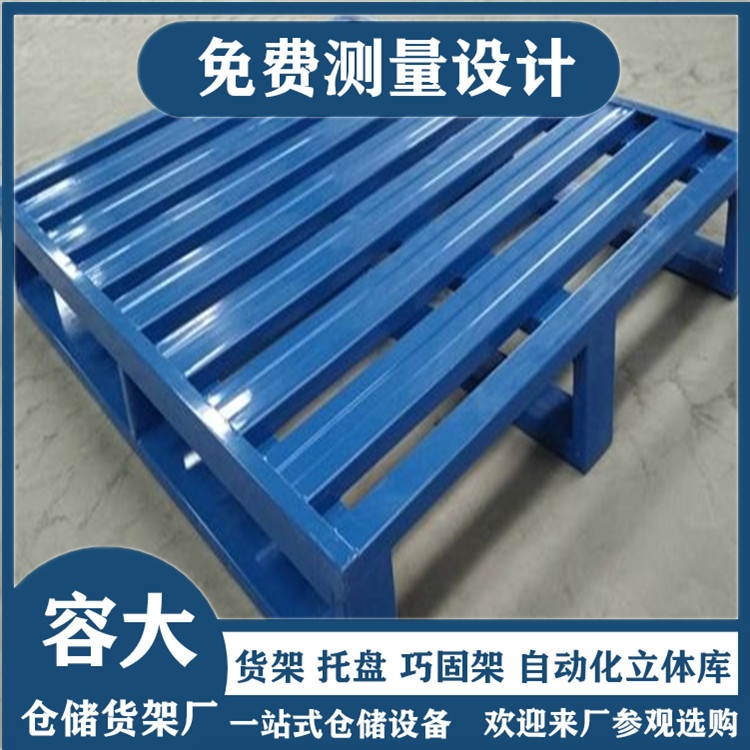 鋼托盤(pán) 鐵托盤(pán)